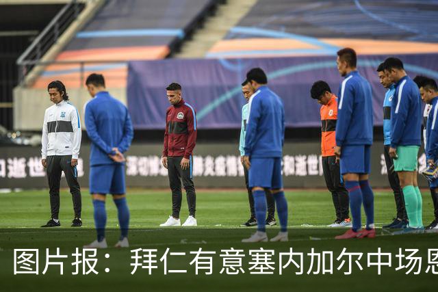 图片报：拜仁有意塞内加尔中场恩迪亚耶，转会费与经纪归属成阻碍