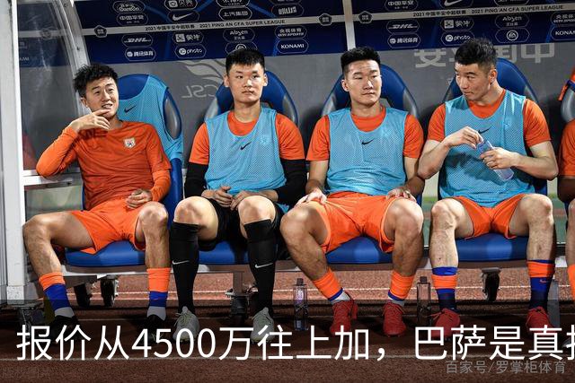 报价从4500万往上加，巴萨是真拼了
