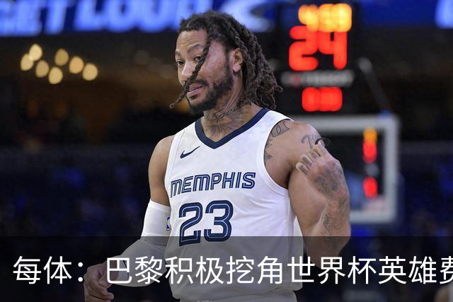 每体：巴黎积极挖角世界杯英雄费兰，巴萨全力挽留