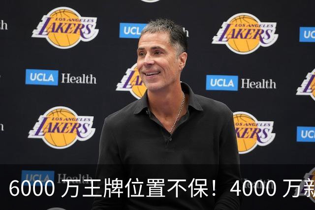 6000 万王牌位置不保！4000 万新星铁心加盟阿森纳，阿尔特塔钦点